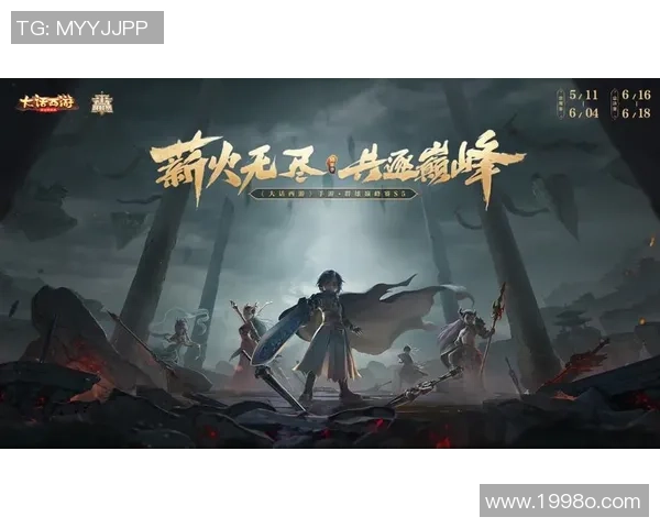 UP迎战RA巅峰对决揭幕青春战火双方誓夺关键胜利