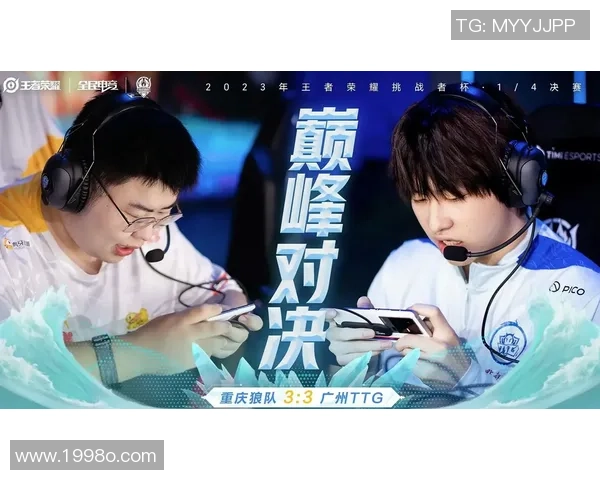 《全力以赴挑战巅峰 电竞赛事背后的精彩与激情》