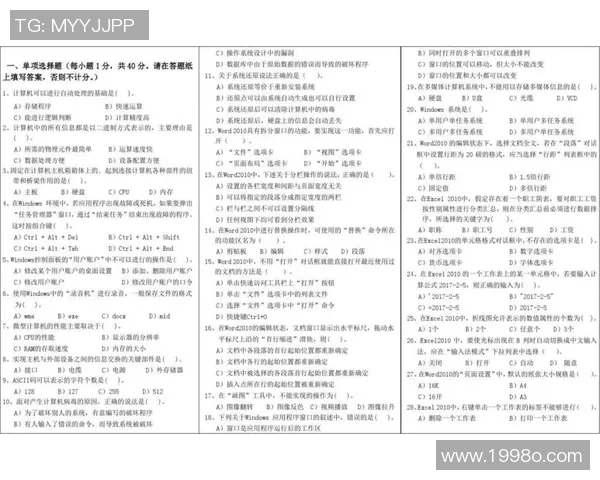 《深入分析Knight中路定位与策略应用探讨》