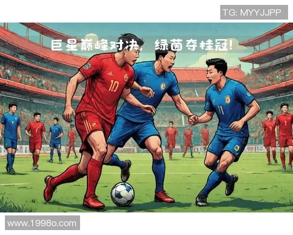 全球瞩目体育赛事汇聚一堂 竞技精神与团队合作的巅峰对决