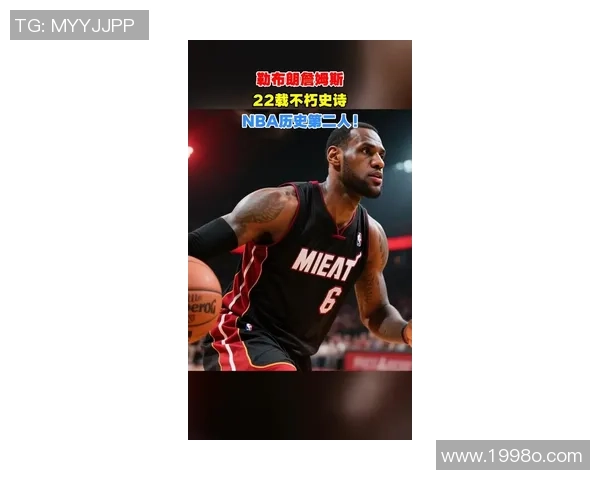 勒布朗詹姆斯以无与伦比的领袖气质再定义篮球时代传奇之路